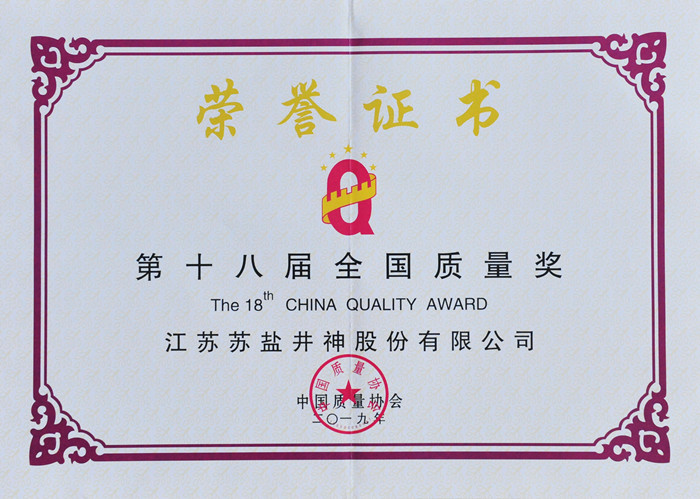 维多利亚老品牌vic(集团)官方网站