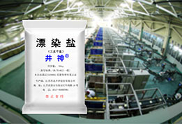 维多利亚老品牌vic(集团)官方网站