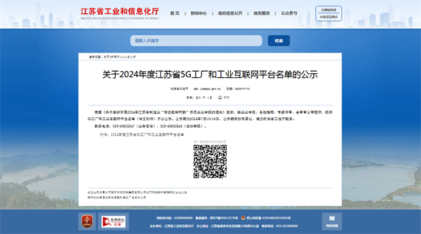 维多利亚老品牌vic(集团)官方网站